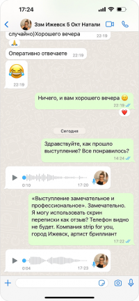 igevsk1